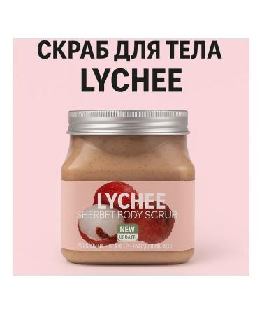 LYCHEE Body Scrub - Buy Online on GoSupps.com