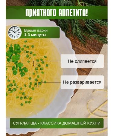 Noodles from Rezida Noodles Homemade egg thin web 500 g - Buy Online on GoSupps.com