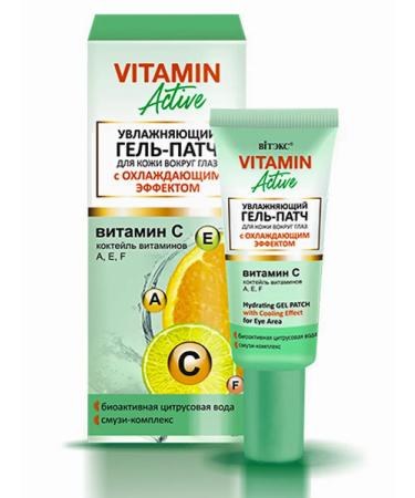 Vitex Gel patch for the skin around the eyes Vitamin Active