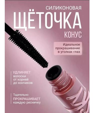 MAVELLIN Set of eyelash mascara eyeliner wings - Buy Online on GoSupps.com