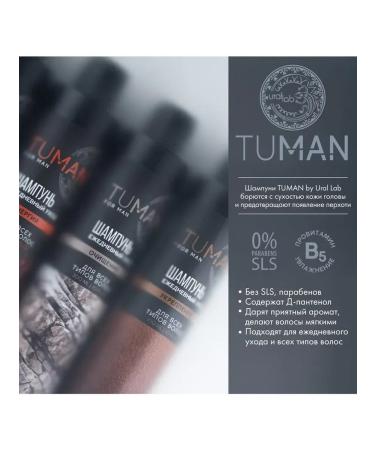 URAL LAB Male hair shampoo freshness 300 ml - Buy Online on GoSupps.com