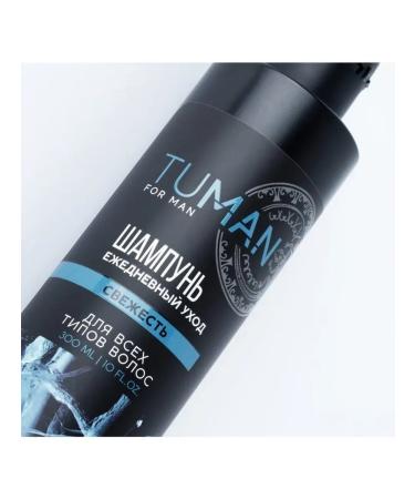 URAL LAB Male hair shampoo freshness 300 ml - Buy Online on GoSupps.com