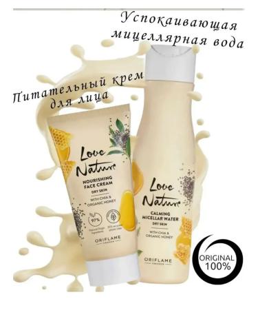 Oriflame Love Nature set - Buy Online on GoSupps.com