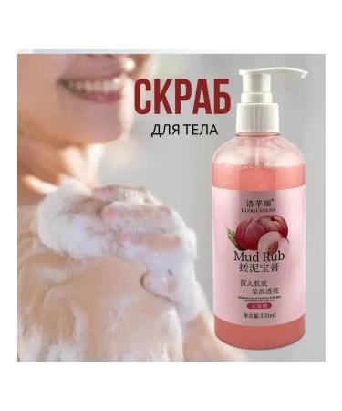 MaxWish 09 Body scrub-gel with peach 350 ml