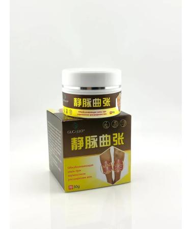BahZara Anesthetic ointment for varicose veins - Buy Online on GoSupps.com
