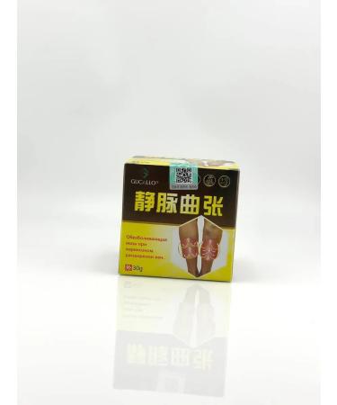 BahZara Anesthetic ointment for varicose veins - Buy Online on GoSupps.com