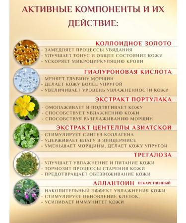 VEZE beauty Facial masks colloidal gold with hyaluronic acid - Buy Online on GoSupps.com