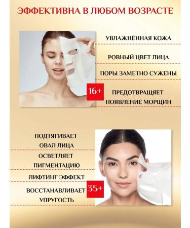 VEZE beauty Facial masks colloidal gold with hyaluronic acid - Buy Online on GoSupps.com