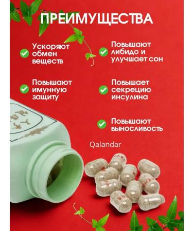 Ginseng capsules for weight gain Ginseng - Buy Online on GoSupps.com