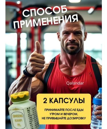 Ginseng capsules for weight gain Ginseng - Buy Online on GoSupps.com