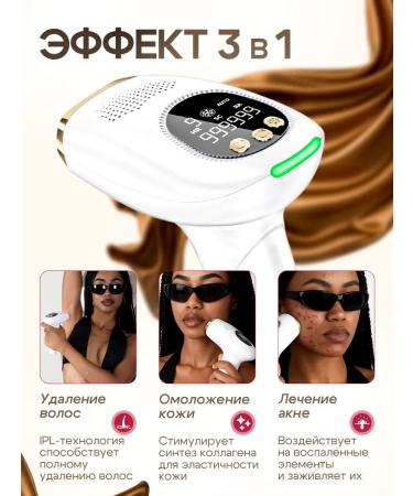 Eucalipto: Quartzeric photoepalator for hair removal - Buy Online on GoSupps.com