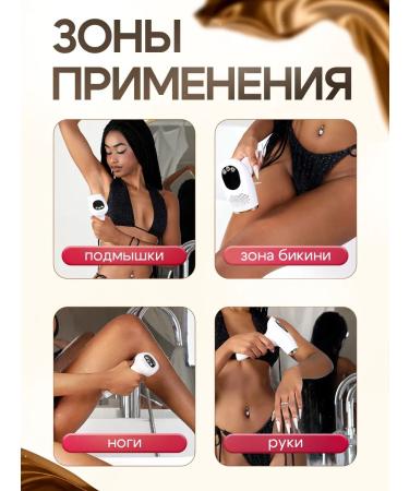 Eucalipto: Quartzeric photoepalator for hair removal - Buy Online on GoSupps.com