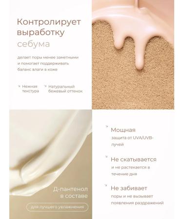 ULTRA SHINE Base for makeup with SPF 30 + - Buy Online on GoSupps.com