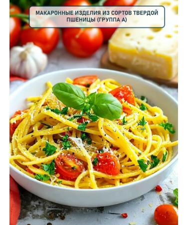 HAND Indian fillet 250g 2 pcs with a guest key spaghetti 400g 2pcs - Buy Online on GoSupps.com