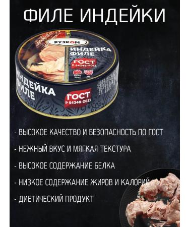 HAND Indian fillet 250g 2 pcs with a guest key spaghetti 400g 2pcs - Buy Online on GoSupps.com