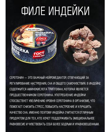 HAND Indian fillet 250g 2 pcs with a guest key spaghetti 400g 2pcs - Buy Online on GoSupps.com