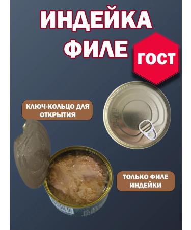 HAND Indian fillet 250g 2 pcs with a guest key spaghetti 400g 2pcs - Buy Online on GoSupps.com