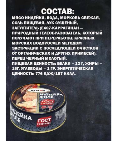 HAND Indian fillet 250g 2 pcs with a guest key spaghetti 400g 2pcs - Buy Online on GoSupps.com