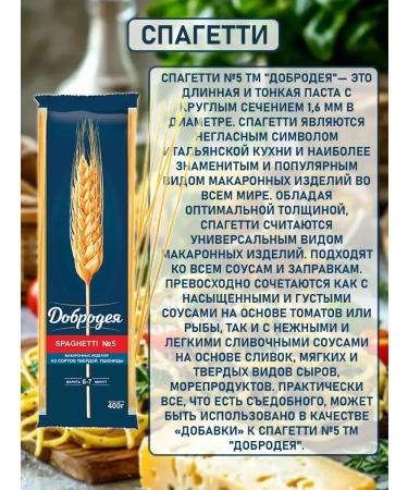 HAND Indian fillet 250g 2 pcs with a guest key spaghetti 400g 2pcs - Buy Online on GoSupps.com