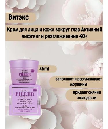Vitex Cream for face and skin around the eyes 40+ Active lifting
