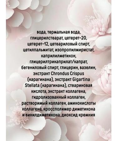 Vitex Cream for face and skin around the eyes 40+ Active lifting - Buy Online on GoSupps.com