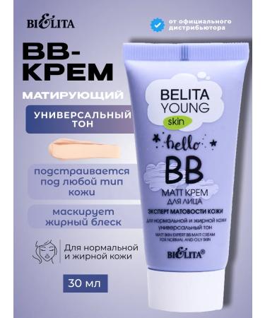 BB-core for the face matting Belita Young - Buy Online on GoSupps.com