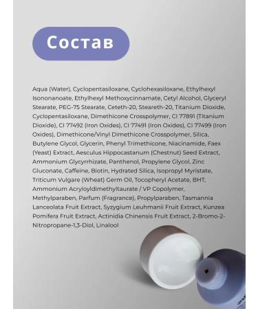 BB-core for the face matting Belita Young - Buy Online on GoSupps.com