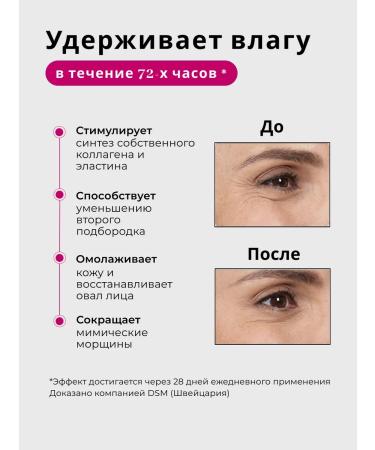 Belita Meso Cream Booster Faces 50+ Belarusian cosmetics - Buy Online on GoSupps.com