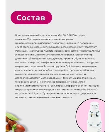 Belita Meso Cream Booster Faces 50+ Belarusian cosmetics - Buy Online on GoSupps.com