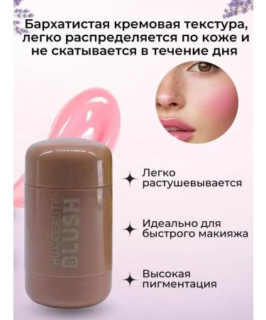 Blush in the stick 3V1 shade 4 - Buy Online on GoSupps.com