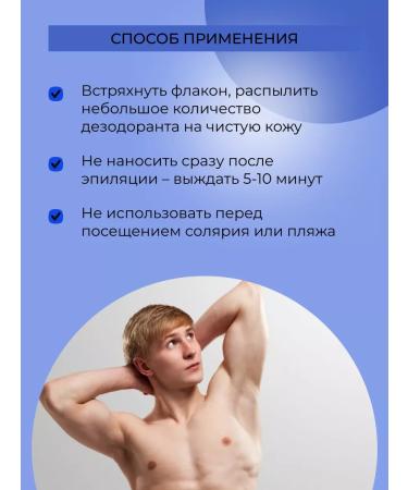 SIBERINA Natural deodorant for teenagers - Buy Online on GoSupps.com