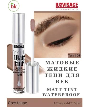 Belarusian cosmetics Eye Shadows Liquid Matt Tint Waterproof Tone 108