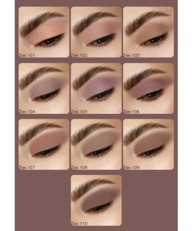 Belarusian cosmetics Eye Shadows Liquid Matt Tint Waterproof Tone 108 - Buy Online on GoSupps.com