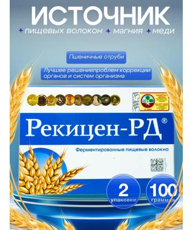 Rekitsen-RD Cleaning the body fiber from constipation 2 pcs