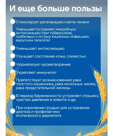 Rekitsen-RD Cleansing the body fiber from constipation 4 pcs - Buy Online on GoSupps.com