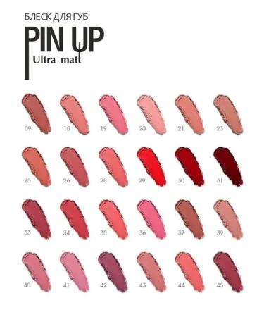 Belarusian cosmetics Lip gloss matte pin up tone 23 - Buy Online on GoSupps.com
