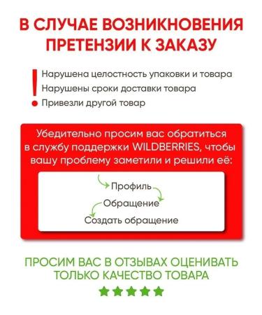 Belarusian cosmetics Lipstick matte matt Pin  - Buy Online on GoSupps.com