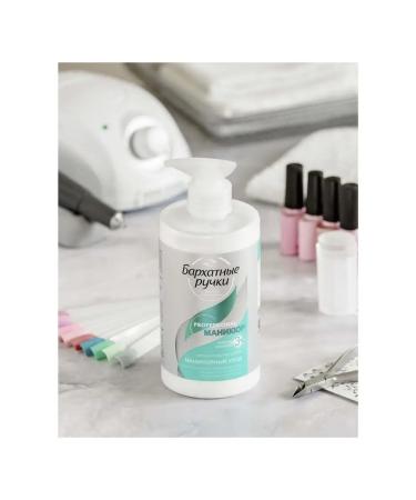 VELVET HANDS Hand concentrate cream 430ml with dispenser - Buy Online on GoSupps.com