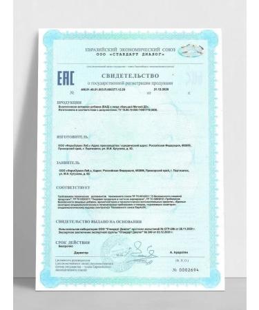 Doctor Sea Calcium magnesium and vitamin D3 - Buy Online on GoSupps.com