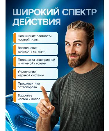 Doctor Sea Calcium magnesium and vitamin D3 - Buy Online on GoSupps.com