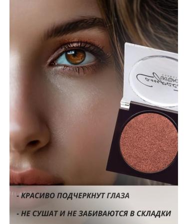 L'atuage Cosmetic Feature shadows shiny Compact Liquid Metal tone 506 - Buy Online on GoSupps.com