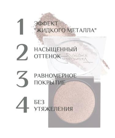 L'atuage Cosmetic Feature shadows shiny Compact Liquid Metal Tone 522 - Buy Online on GoSupps.com