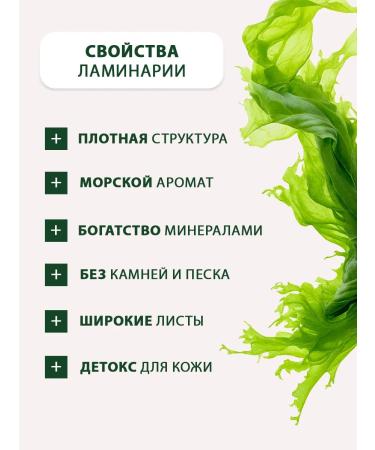 AspA Love Lamaria for anti -cellulite wrap sheet 1 kg - Buy Online on GoSupps.com