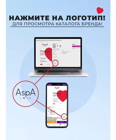 AspA Love Lamaria for anti -cellulite wrap sheet 1 kg - Buy Online on GoSupps.com