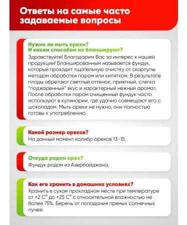 NARMAK PREMIUM Blanched roasted hazelnuts 1000g - Buy Online on GoSupps.com