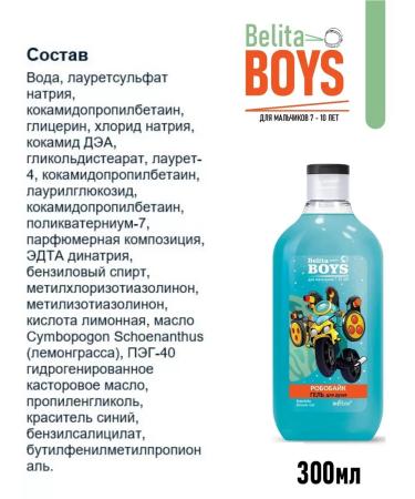 Belita-Vitex Cosmetic Set for Hair and Body DD - Buy Online on GoSupps.com