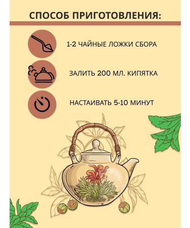 Teas of the Caucasus Herbal renal fee phytoche urological for kidneys - Buy Online on GoSupps.com