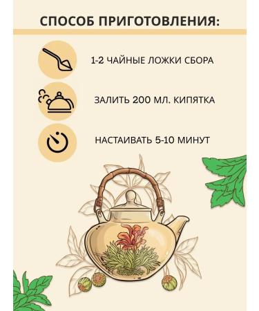 Teas of the Caucasus Herbal collection of herbs for the stomach and gastrointestinal tract - Buy Online on GoSupps.com