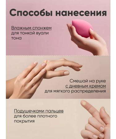 ENOUGH BB-cream for face tonal moisturizing matting SPF - Buy Online on GoSupps.com