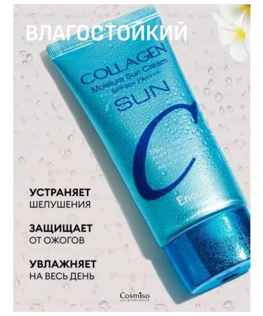 Cosmiso Moisturizing sunscreen from the sun collagen - Buy Online on GoSupps.com